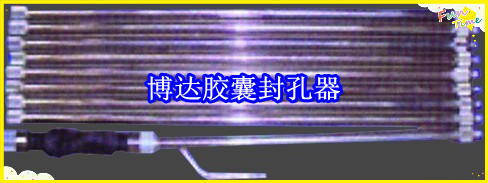 鶴壁博達廠家銷售JN型膠囊封孔器線上接單，歡迎您下單。